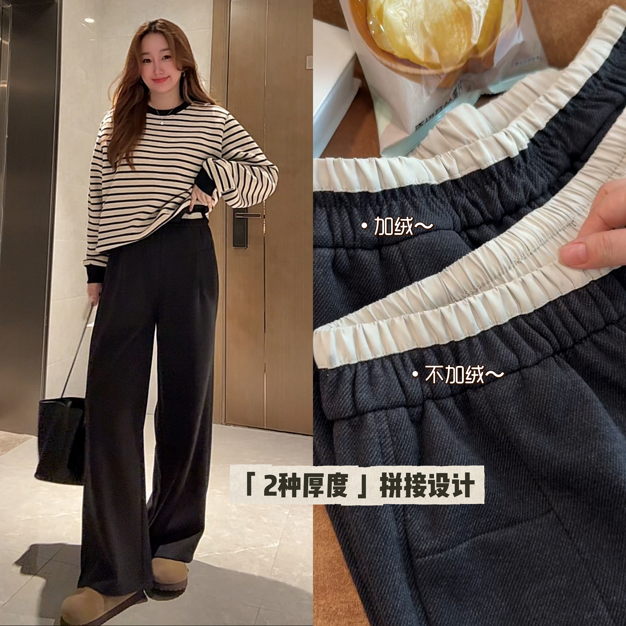 2025秋冬新款加绒高腰显瘦直筒阔腿裤女春秋宽松休闲拖地长裤子