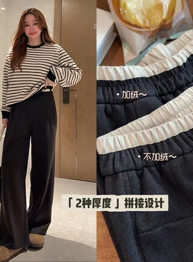 2025秋冬新款加绒高腰显瘦直筒阔腿裤女春秋宽松休闲拖地长裤子