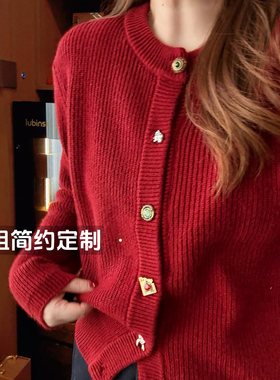 2025秋冬新款复古红色元宝扣针织开衫女圆领百搭宽松上衣外套