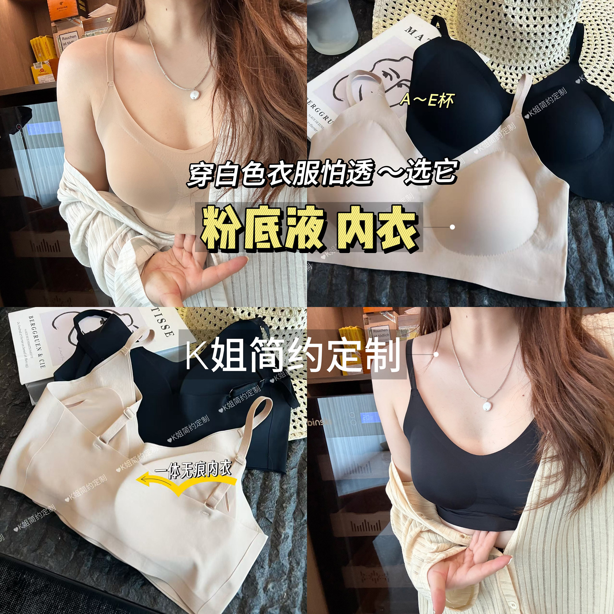 KK定制2025新款无痕内衣女小胸聚拢收副乳防下垂文胸抹胸,女装/女士精品,背心吊带,淘宝优惠券,粉丝福利购,淘宝优惠卷