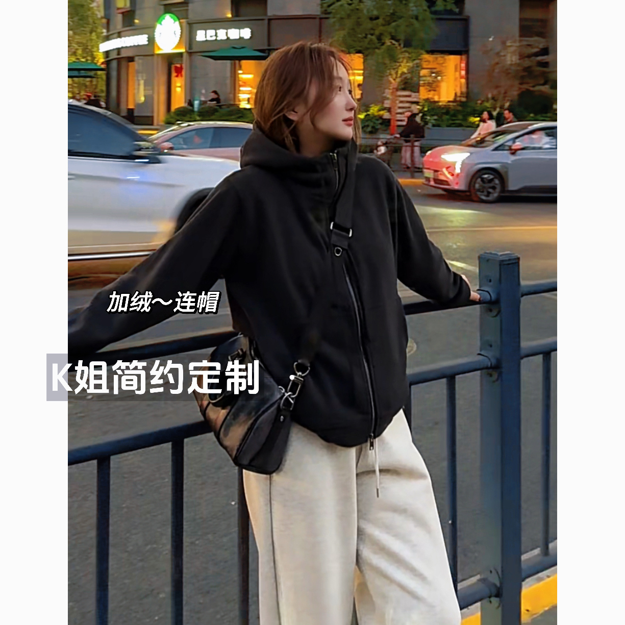 2025秋冬新款复古双头拉链连帽卫衣女宽松休闲加绒开衫外套