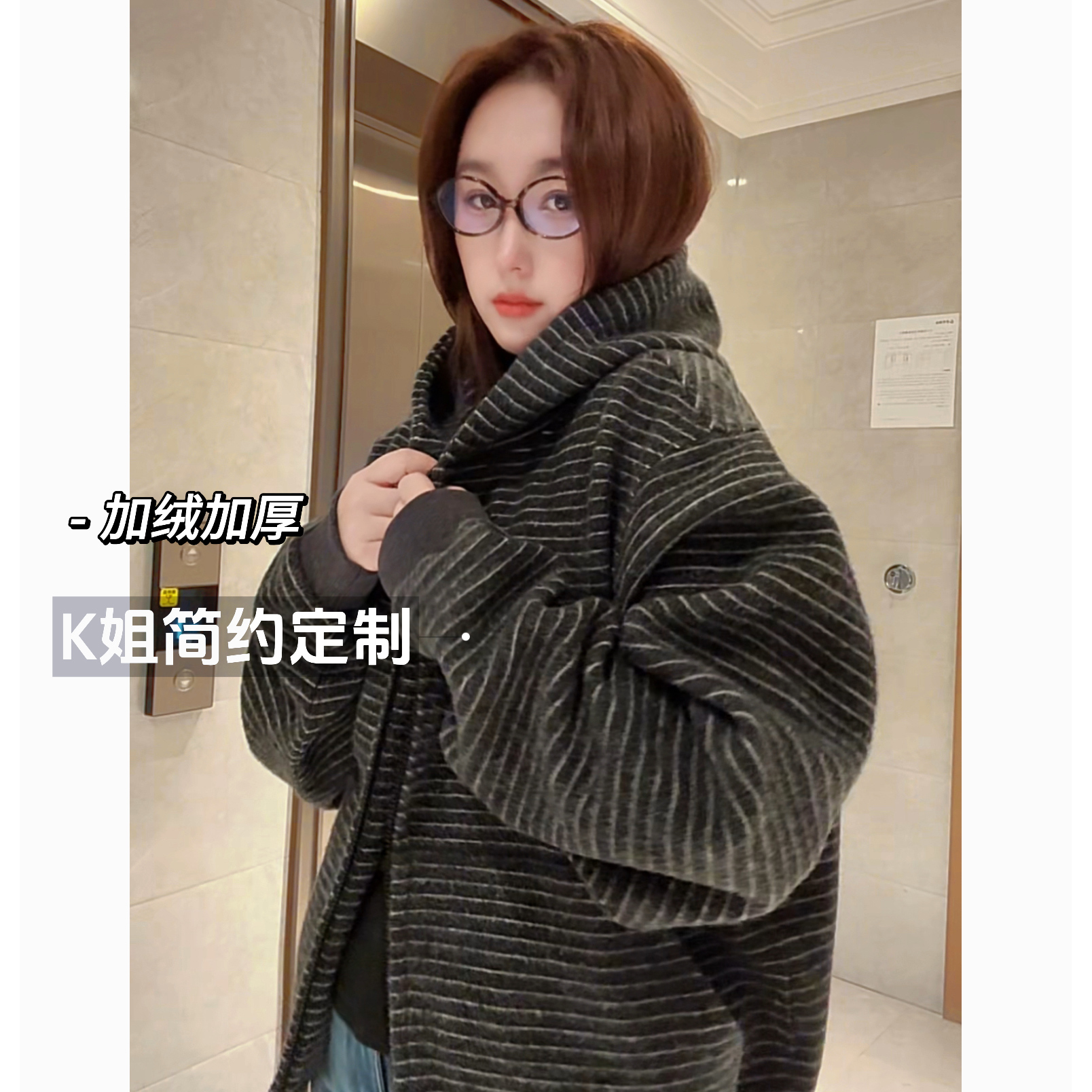 2025秋冬新款加绒加厚连帽条纹卫衣女冬季宽松高级感穿搭长袖上衣