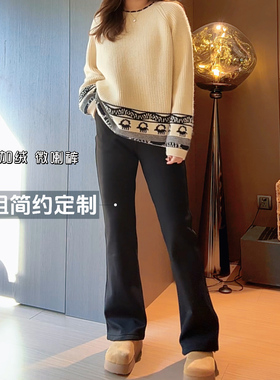 2025冬季新款黑色高腰微喇裤女加绒显瘦垂感喇叭裤休闲马蹄裤