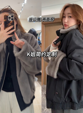 2025新款轻奢风毛领两面穿座山雕外套女冬季加厚保暖显瘦短款棉服