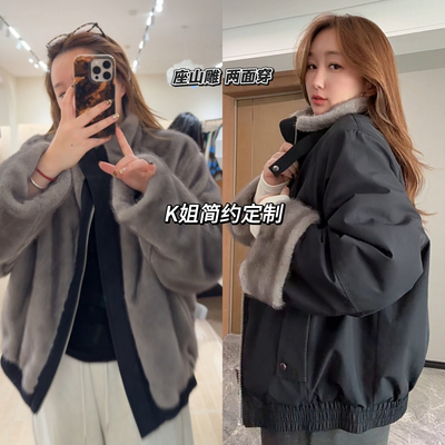 2025新款轻奢风毛领两面穿座山雕外套女冬季加厚保暖显瘦短款棉服