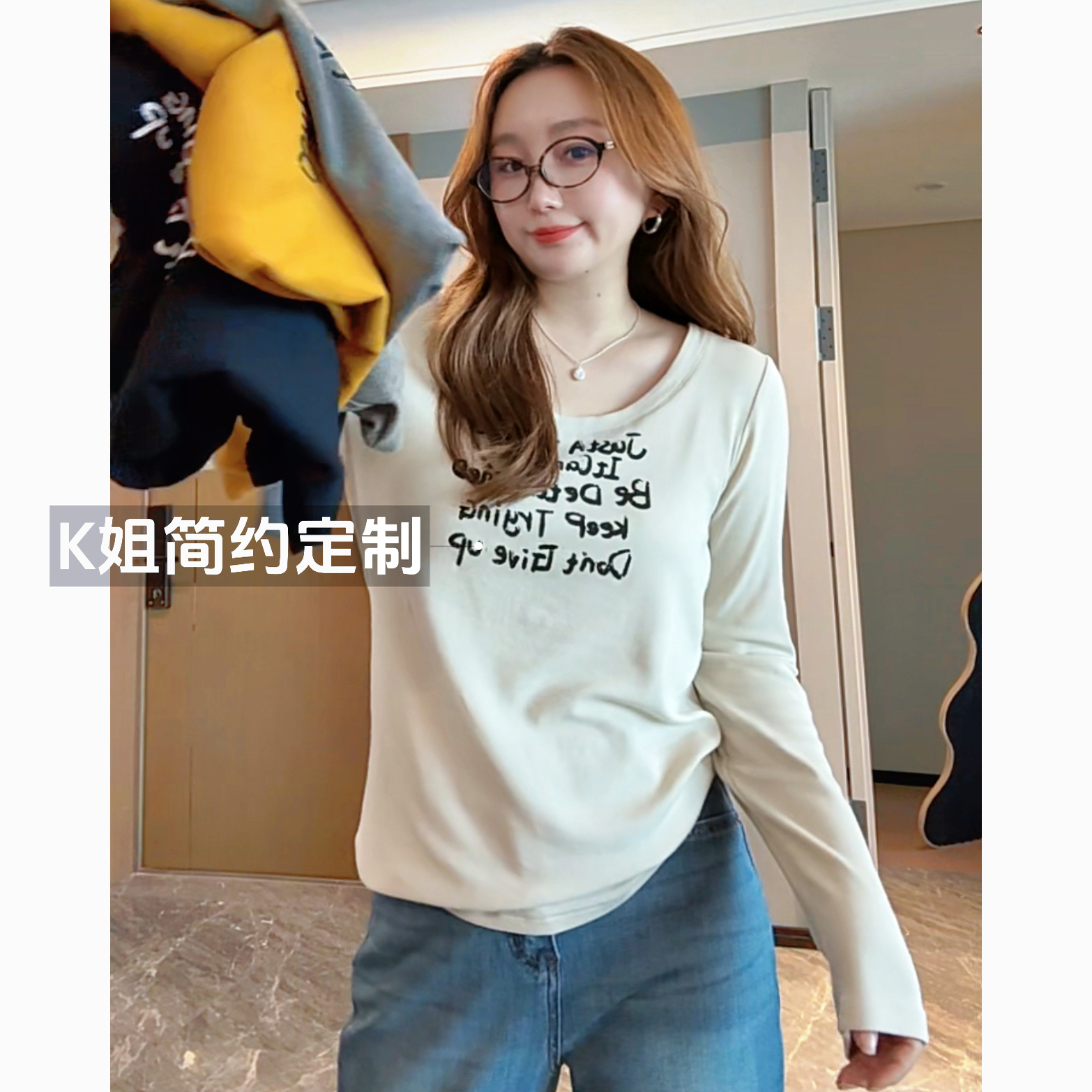2025新款早秋新款慕斯绒U领字母印花长袖T恤女春秋修身内搭打底衫