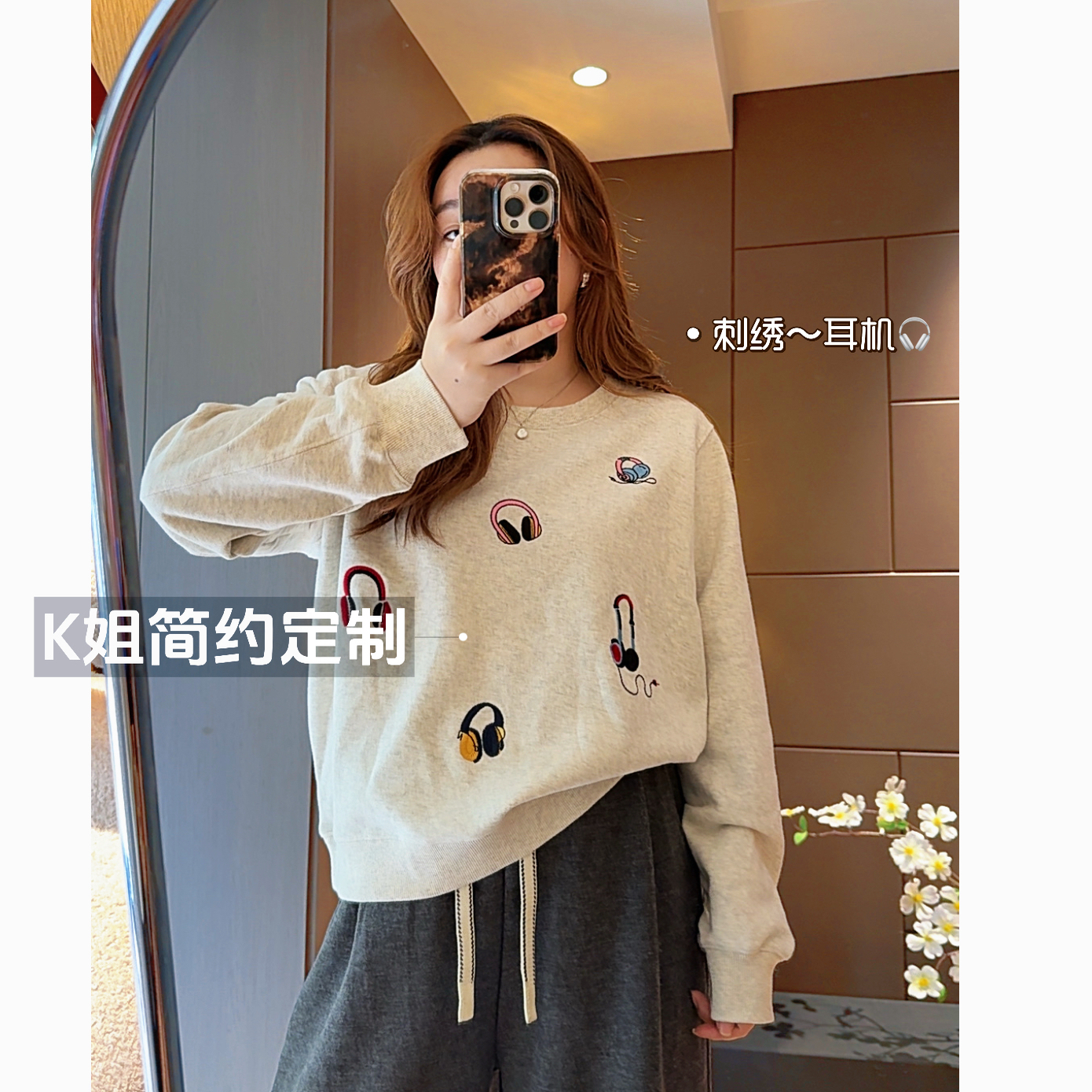 2025新款百搭圆领长袖刺绣卫衣女秋冬宽松显瘦休闲打底衫上衣