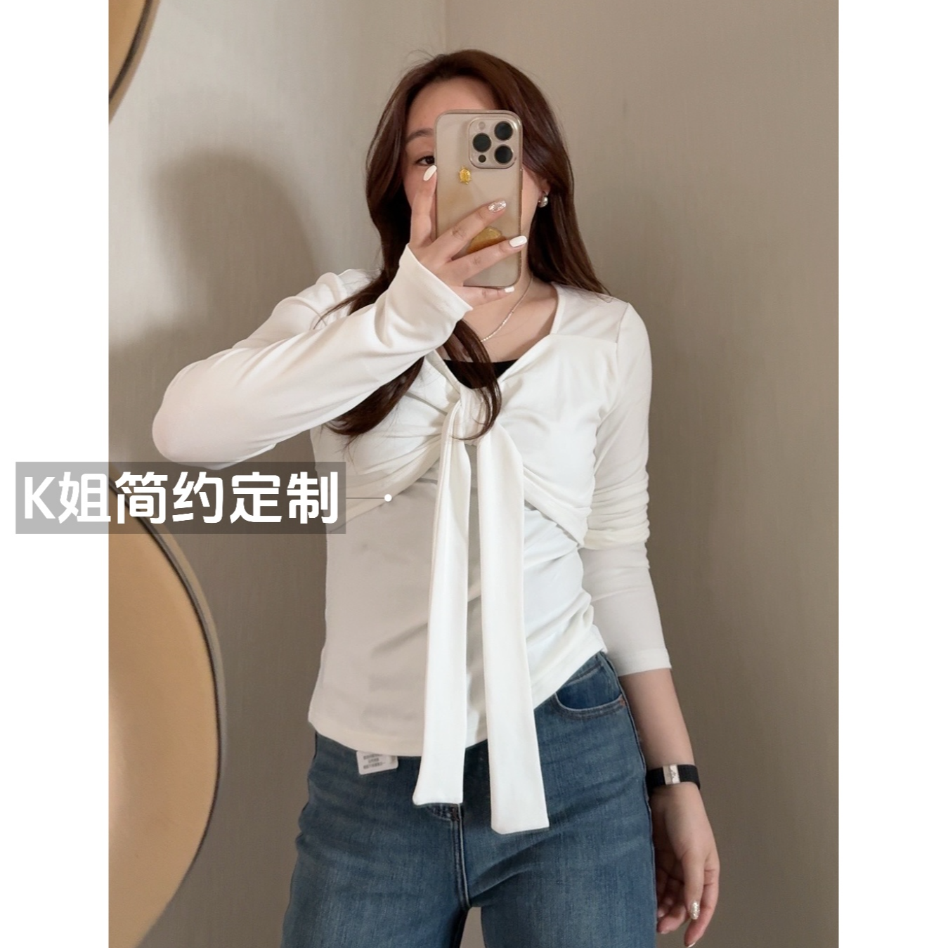 KK定制205新款设计感小众长袖T恤女春季百搭气质时尚系带打结上衣