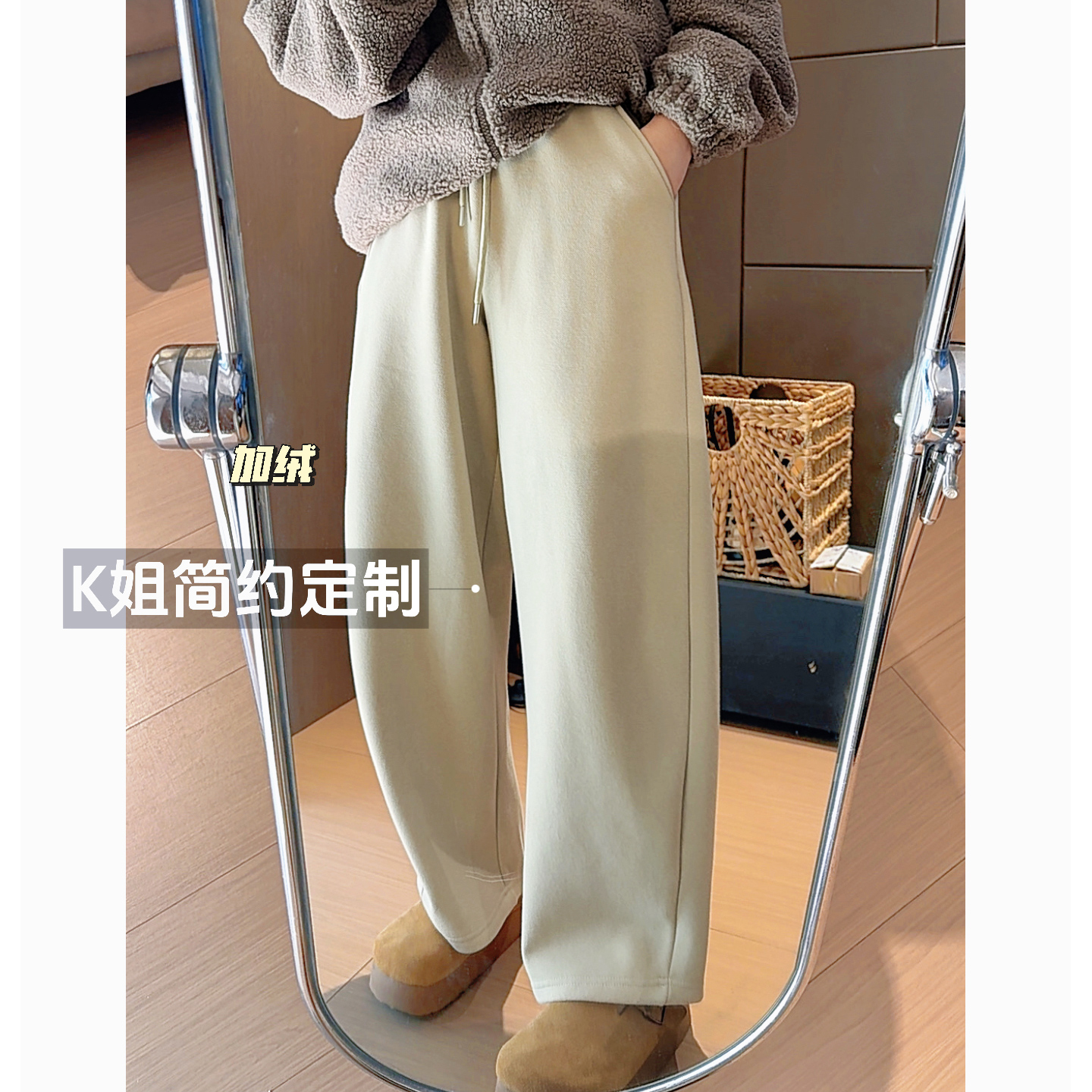 2025秋冬新款加绒加厚抽绳斜纹弯刀裤女高腰显瘦宽松阔腿休闲裤