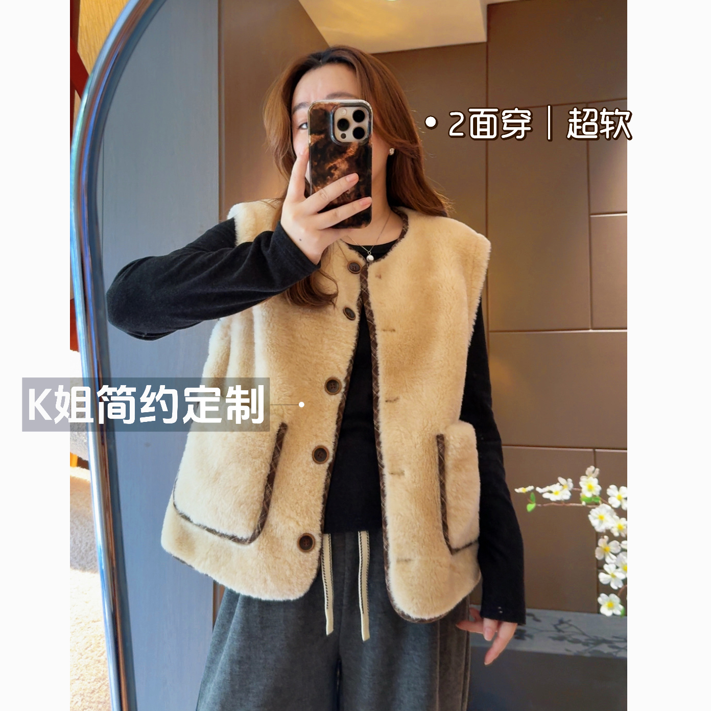 2025新款百搭两面穿麂皮绒马甲女秋冬宽松显瘦休闲坎肩背心外套