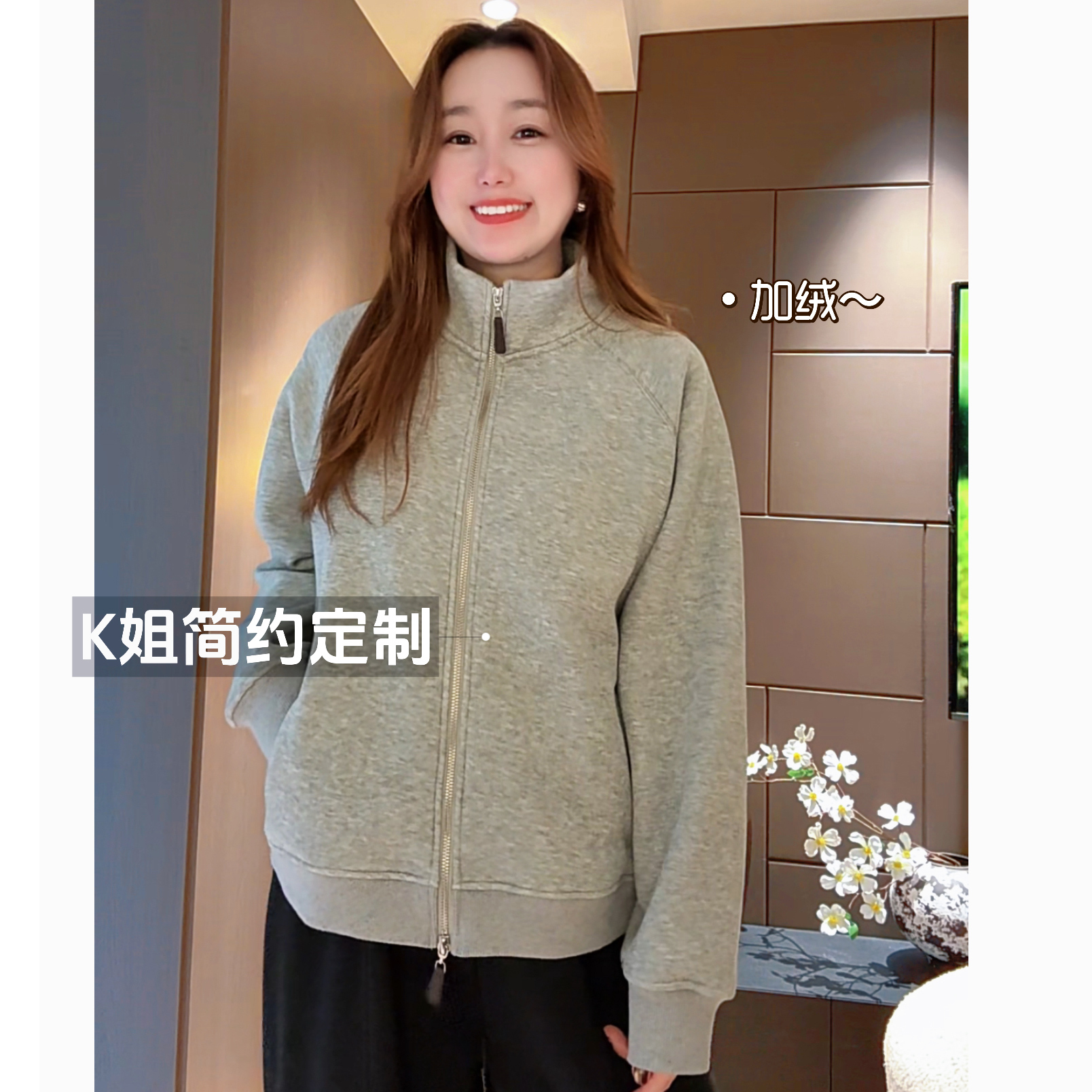 2025秋冬新款双拉链加绒立领卫衣开衫女时尚宽松休闲加厚外套