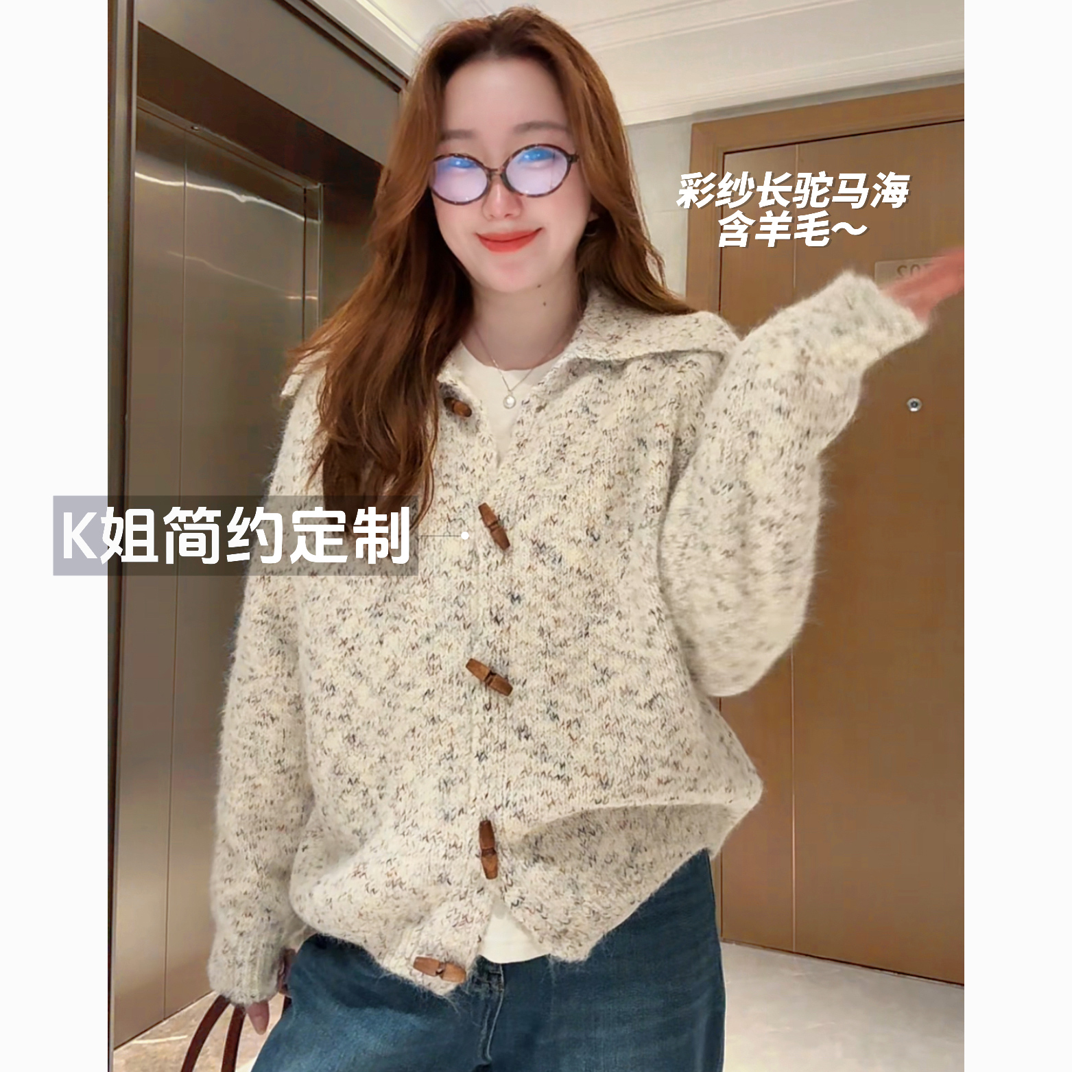 2025新款早秋牛角扣毛衣外套女春秋显瘦慵懒风宽松针织开衫