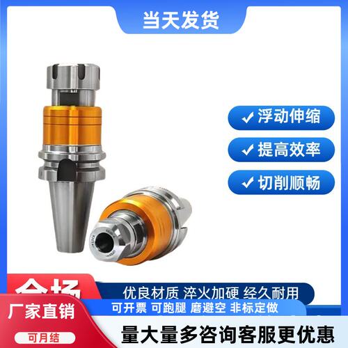 丝攻锥刀柄牙夹头4050SL2