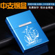 中支专用烟盒20支装 6.5手卷烟散装 超薄便携男高档铝合金防压防潮