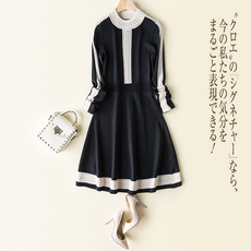 Slip - Ref 641882 Image 8