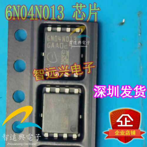 全新6N04N013方向机模块