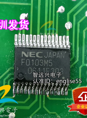F0103M5  F0103M5(A) 全新原装  汽车电脑板易损芯片 IC易损芯片
