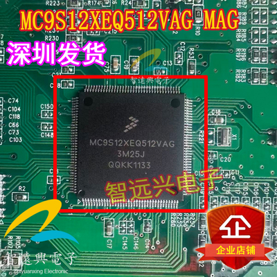 MC9S12XEQ512MAG微控制器芯片