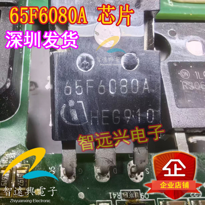 65F6080A 适用于特斯拉宝马沃尔沃新能源充电机MOS场效应三极管