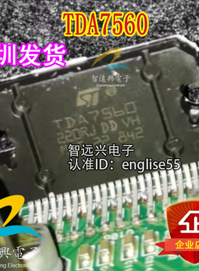 TDA7560 直插ZIP-25 音频放大器 质量保证 现货可拍