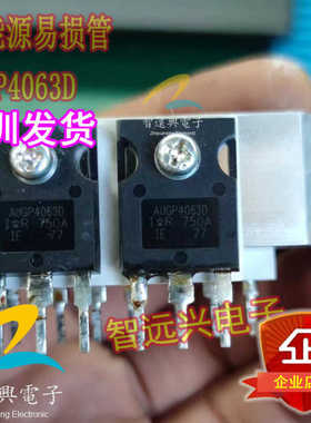 AUGP4063D-E 新能源特斯拉空调压缩机MOS场效应管测好