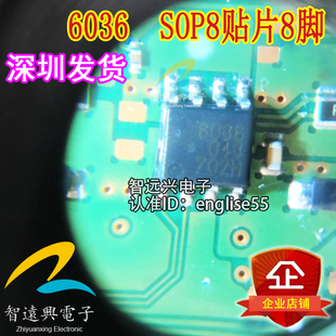 X40变速箱 适用日系丰田奔腾汽车 电脑板IC芯片 6035 6036