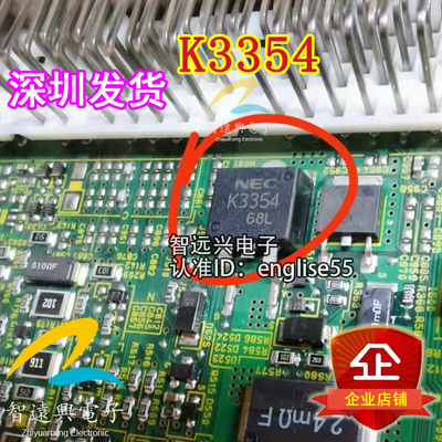 K3354 2SK3354汽车电脑板贴片管TO-263 全新汽车电脑板芯片
