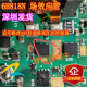 6H818N 适用于路虎48V轻混系统DCDC控制器N沟道场效应管芯片