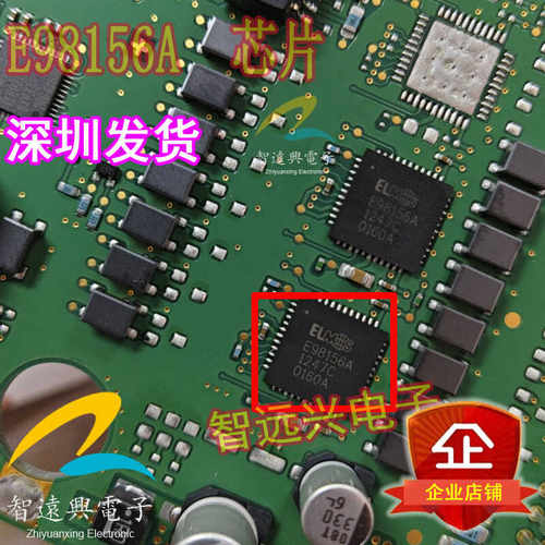 E98156A进口现货网关电脑板