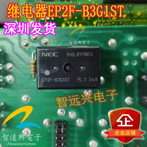 EP2F-B3G1ST EP2-N51适用福特斯雨刮宝马迷你mini油泵继电器 全新