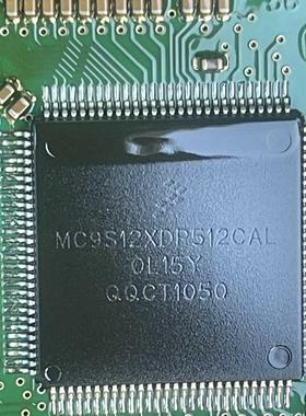 MC9S12XDP512CAL MC9S12XDP512MAL 0L15Y CAS电脑板常用CPU空白