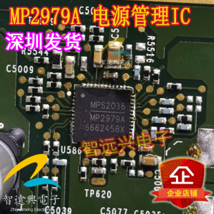 MP2979A 适用于特拉斯功放汽车电脑板电源开关控制器IC芯片QFN