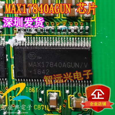 MAX17840AGUN/V 适用本田混合动力电池管理监控模块端口收发器IC