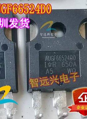 AUGF66524D0 新能源电脑板场效应MOS管进口拆机测量好