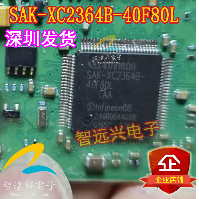 SAK-XC2364B-40F80L AA 贴片TQFP-100 微控制器芯片