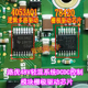 78420 适用路虎48V DCDC电脑板逻辑驱动 4053AQ1 栅极驱动 芯片