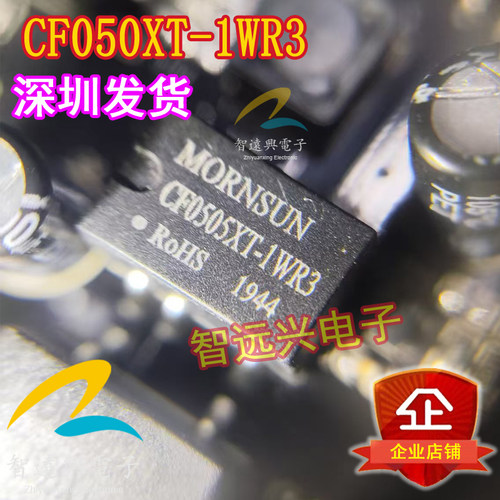 CF0505XT-1WR3 新能源充电机DC-DC隔离电源模块贴片5脚 5V转5V