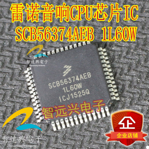 SCB56374AEB 1L60W适用于雷诺音响CPU 别克GL8bose凯迪拉克芯片IC