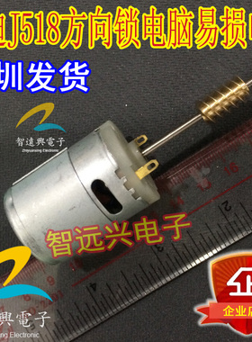 适用于奥迪J518转向柱方向锁奥迪Q5 点火锁ELV电机马达A6LA4L Q7