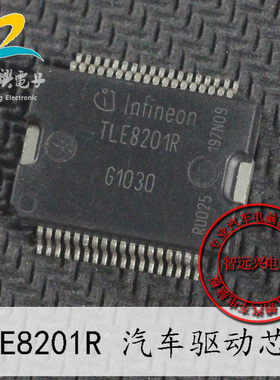 TLE8201R 汽车电脑驱动芯片 汽车IC