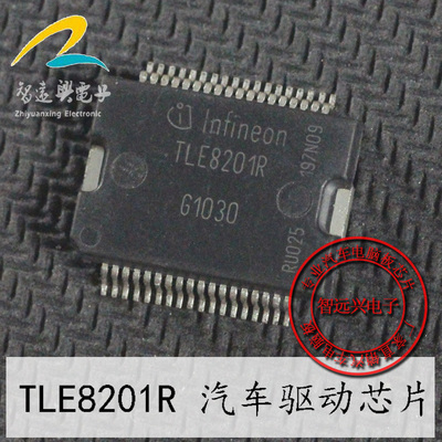 TLE8201R 汽车电脑驱动芯片 汽车IC