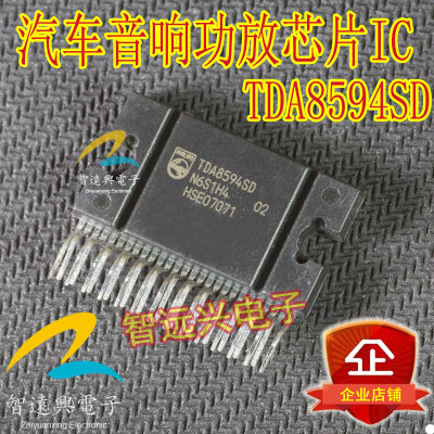 TDA8594SD  汽车音响功放IC易损芯片 主营汽车芯片