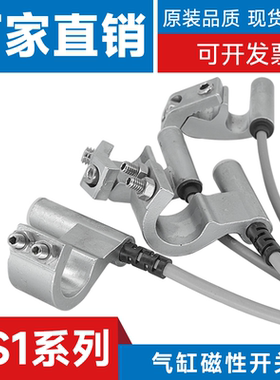 亚德客CMSG磁性开关SUSI米型气缸CS1/ DS1-B1/B2/B3/B4/5-020