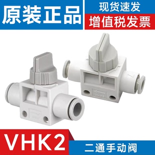 F泄气阀 M5S SMC型 手动开关阀VHK2
