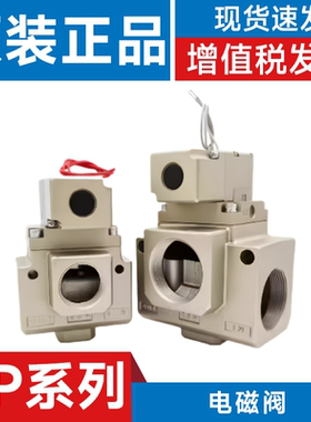 SMC型电磁阀VP3145 3165 3185V5G/D/T/3/4/04/03/06/10/12/14/20A