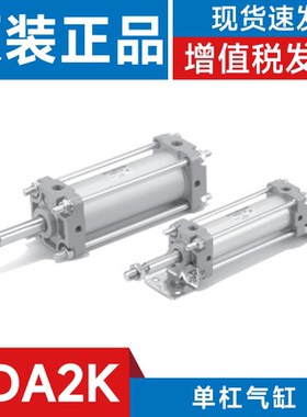 SMC型 CA2KB CDA2KB63-25/50/75/100/125/150/175/200单杆气缸