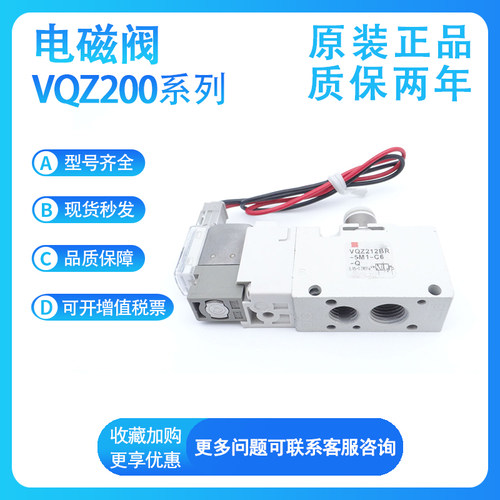 SMC型电磁阀VQZ215-2YZ1/VQZ225-2YZ1/VQZ235-2YZ1/VQZ245-2YZ1