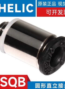 CHELIC气立可型MSQB4M3/MSQB4M5/MSQB401/MSQB6M5/圆形直立接头