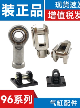 SMC型气缸C96 CP96配件GKM E5032 D5032 L5040 F5050 C5063 KJ JA