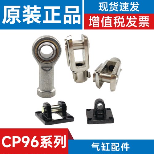 SMC气缸C85/CP96接头32GKM20